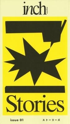 inch magazine issue 01 ȡ꡼