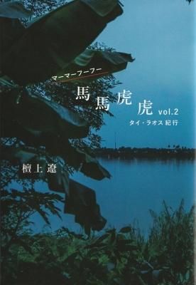 ϸ׸ ޡޡաա vol.02饪