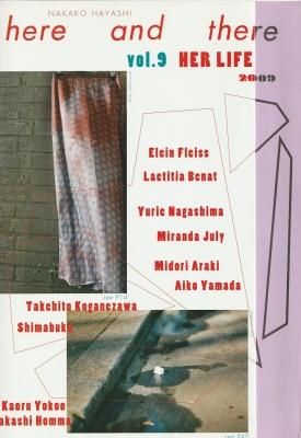 here and there Vol.9
