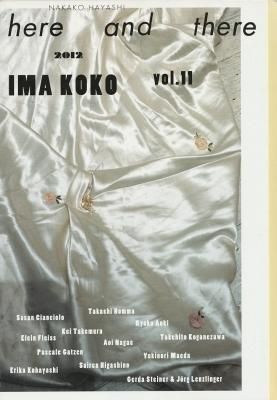 here and there Vol.11