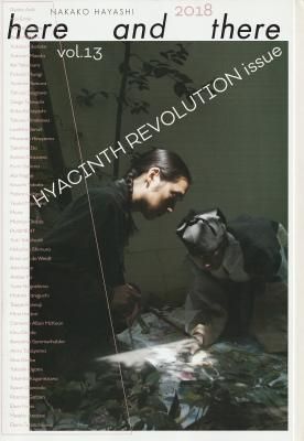 here and there Vol.13