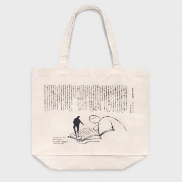 「ある夜、図書館で」トートバッグ