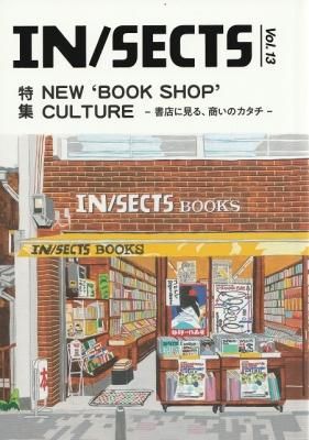 IN/SECTS 󥻥 Vol.13ýNEW 'BOOK SHOP' CULTURE