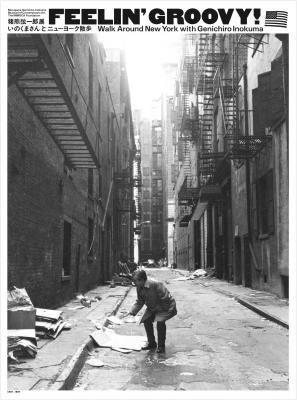 FEELIN¡Ç GROOVY! ¤¤¤Î¤¯¤Þ¤µ¤ó¤È¥Ë¥å¡¼¥è¡¼¥¯»¶Êâ