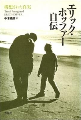 ¥¨¥ê¥Ã¥¯¡¦¥Û¥Ã¥Õ¥¡¡¼¼«ÅÁ¡¡¹½ÁÛ¤µ¤ì¤¿¿¿¼Â