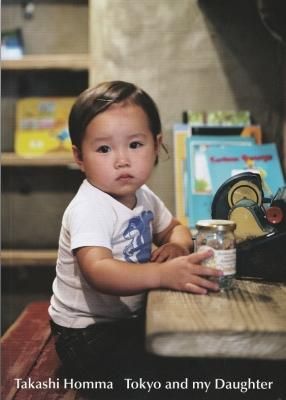 Tokyo and my Daughter ʴǡ/ Takashi Homma ۥޥ