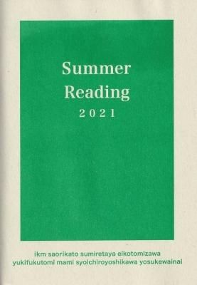 Summer Reading 2021