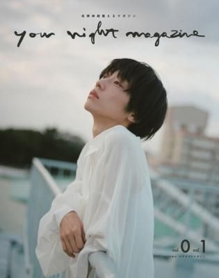 your night magazine vol.0 vol.1