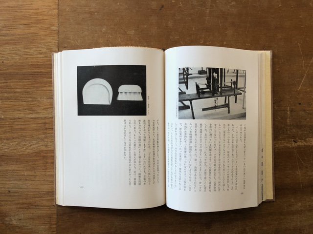 西欧の民芸 - books used and new, flower works : blackbird books ブラックバードブックス