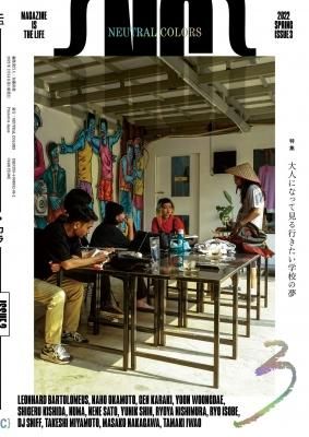 NEUTRAL COLORS ISSUE3