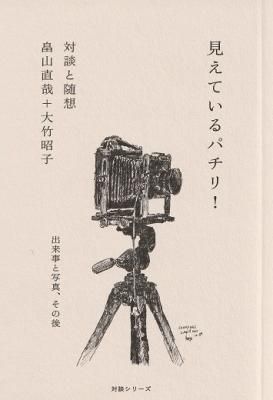 Ƥѥꡪ̤ȿۡȫľȡݾ