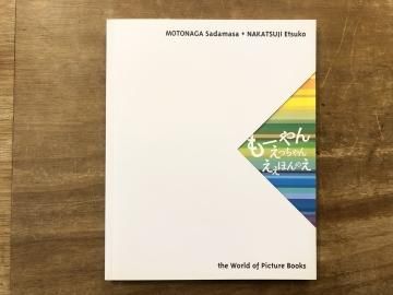 ԱٻҡܸŸ⡼ ä ۤΤ