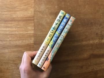 ¤â¤Î¤¹¤ë¤Ò¤È¡¡£³´¬¥»¥Ã¥È