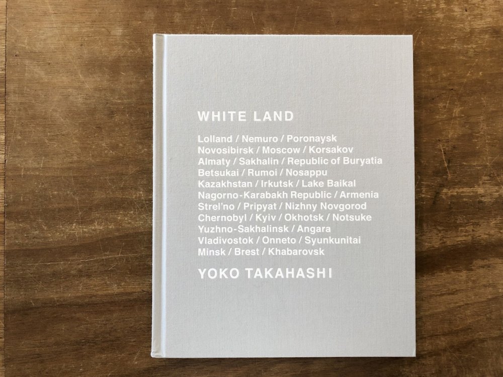 WHITE LAND / YOKO TAKAHASHI 高橋ヨーコ - books used and new