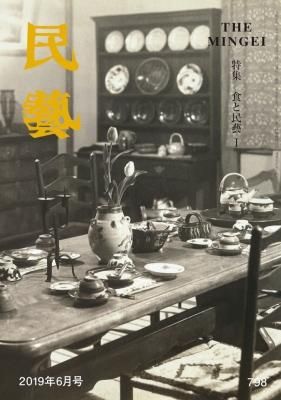 Ì±éº 798¡Ö¿©¤È̱麵¡×799¡Ö¿©¤È̱麶¡×£²ºý¥»¥Ã¥È