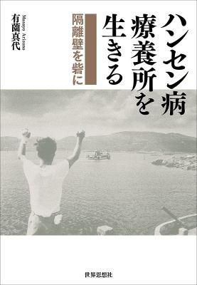 ¥Ï¥ó¥»¥óÉÂÎÅÍܽê¤òÀ¸¤¤ë