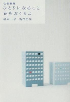 ������ʡ��ҤȤ�ˤʤ뤳�� �֤򤪤���衡���ܰ�ҡ����ͪ��