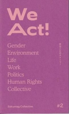 We Act! #2ʬȤΥȡ꡼