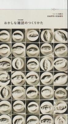 ĤŤ TUKZUK ̺ ͳηв𡡤ʻΤĤ꤫