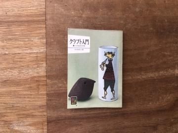 ե硼餷ιݡʥ顼֥å275