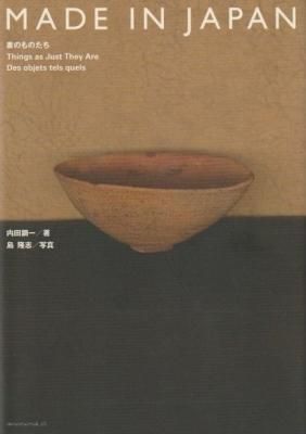 MADE IN JAPAN ǤΤΤ