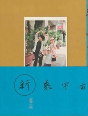 ¿·¾è±§Ãè / ÉÙß·ÂçÊå¡¡Daisuke Tomizawa