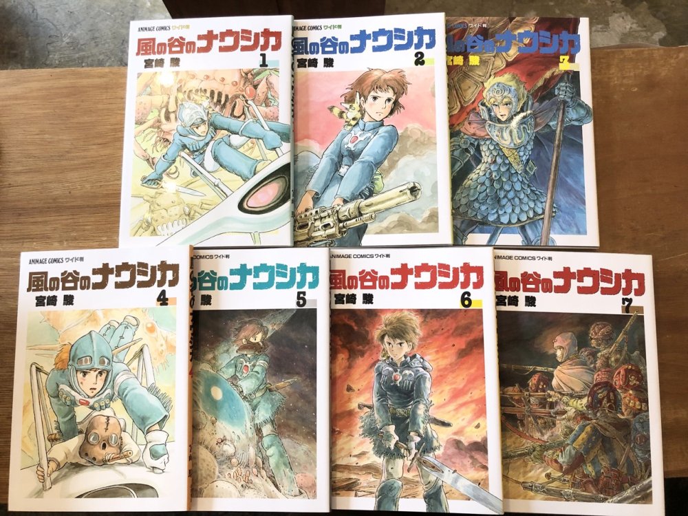 COMIC BOX コミックボックス 『風の谷のナウシカ』宮崎駿 特集号 3冊-