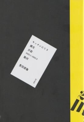 ���å���ˤ� 3 / ˭��ƻ��