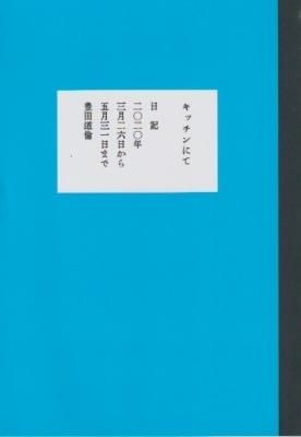 ���å���ˤ�/ ˭��ƻ��