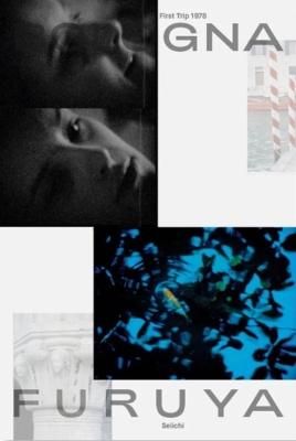 FIRST TRIP TO BOLOGNA 1978 �� LAST TRIP TO VENICE 1985  / �Ų�����Seiichi Furuya