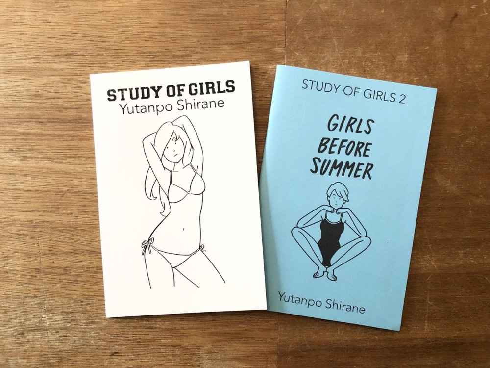 STUDY OF GIRLS 1,2セット 白根ゆたんぽ - books used and new, flower 