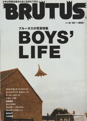 BRUTUS ֥롼 2004.8/15 no.553