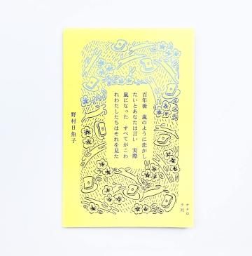 ɴǯ Τ褦Ȥʤϸ ºˤʤä ٤Ƥ錄Ϥ򸫤()