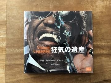 Violent Legacies ΰ仺 / 㡼ɡߥå