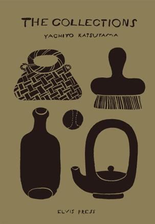 THE COLLECTIONS / 勝山八千代 YACHIYO KATSUYAMA - books used and