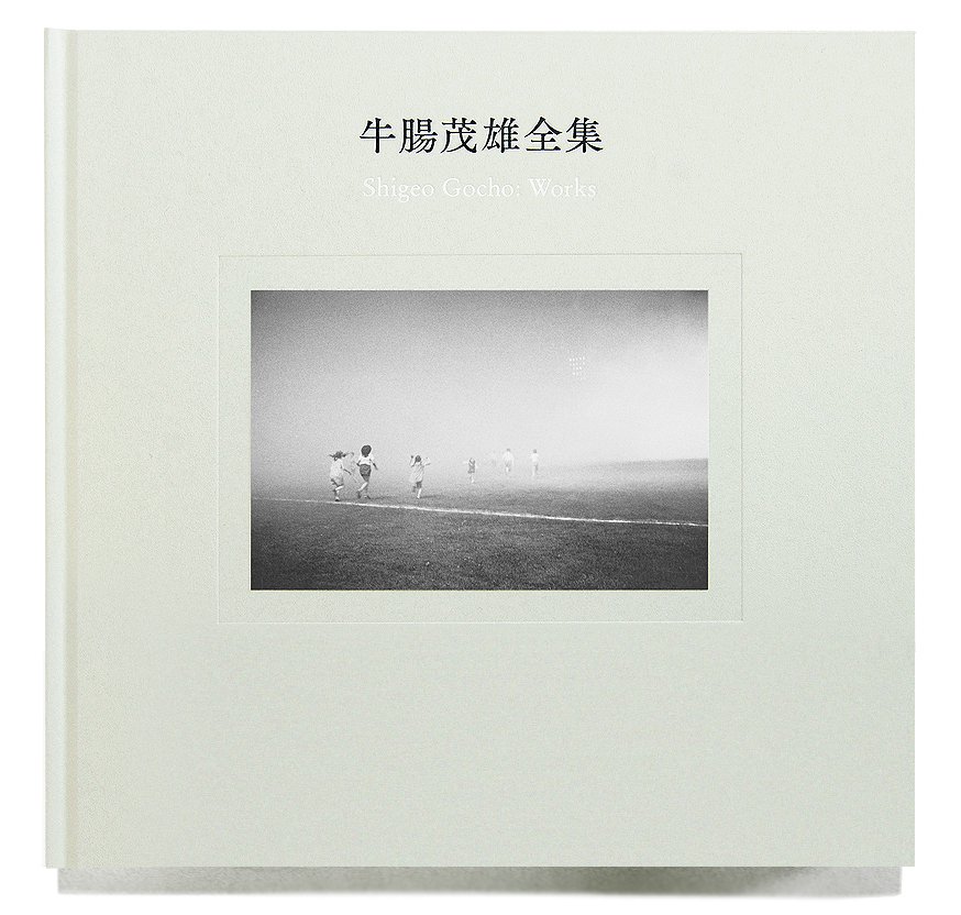 牛腸茂雄全集　Shigeo Gocho Works - books used and new, flower works : blackbird  books ブラックバードブックス