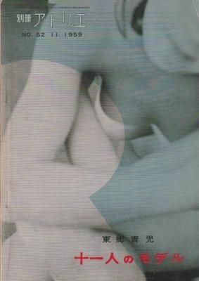 ̺ȥꥨ 52 춿Ļ ͤΥǥ