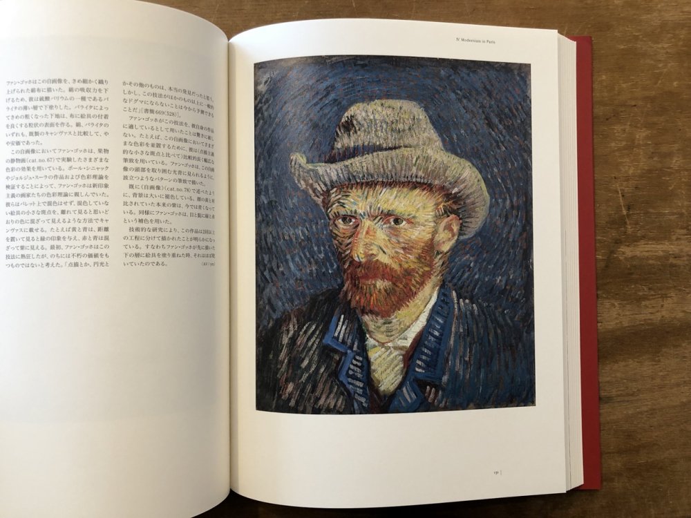 Van Gogh 没後120年ゴッホ展 - books used and new, flower works : blackbird books  ブラックバードブックス