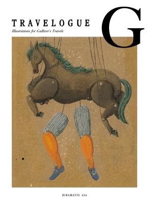  TRAVELOGUE G / ʿ ASA HIRAMATSU