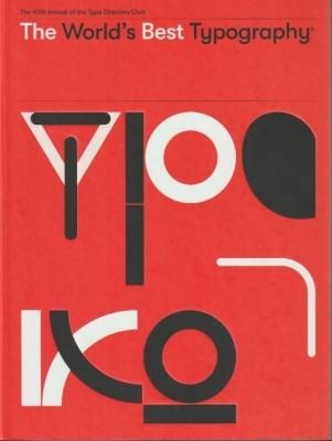 The World's Best Typography