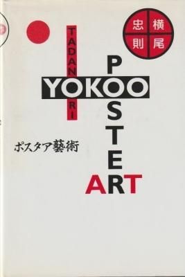 ²£ÈøÃé§¡¡¥Ý¥¹¥¿¥¢·Ý½Ñ