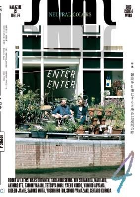 NEUTRAL COLORS ISSUE4 