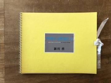 ¸ÆµÛ¤¹¤ëĦ¹ï¤¿¤Á¡¼¿·µÜ¿¸Å¸¿ÞÏ¿