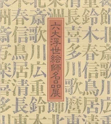 Ï»ÂçÉâÀ¤³¨»Õ̾ÉÊŸ