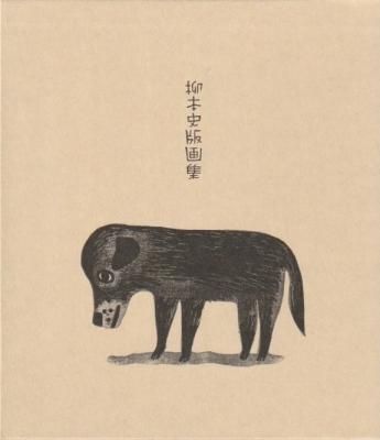 ¤Ò¤Ê¤¿¤Î¤Ë¤ª¤¤¡¡ÌøËÜ»ËÈDz轸¡Ê¥µ¥¤¥óÆþ¡Ë