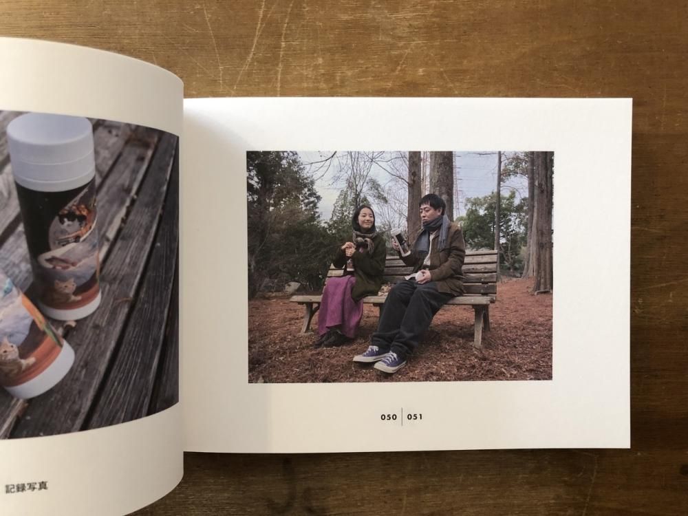 AFTER OSAKA VINTAGE DIARY 大阪古着日和の、そのあとで - books used