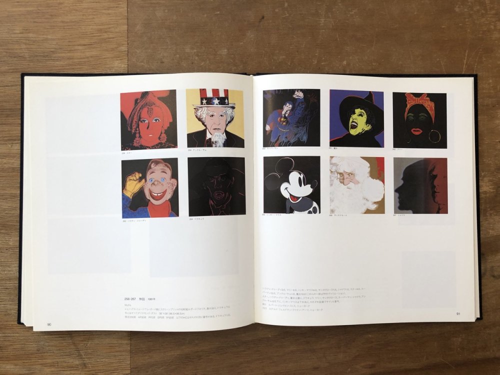 ANDY WARHOL PRINTS アンディ・ウォーホル全版画 - books used and new ...