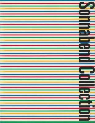 現代美術の神話 ソナベント・コレクション:ネオ・ダダからネオ・ジオまで