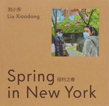 Spring in New York / Liu Xiaodong リウ・シャオドン