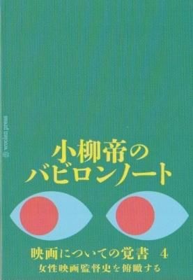 ΥХӥΡ ǲˤĤƤγн 4